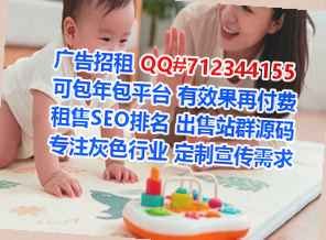 观山湖代母保健经营部